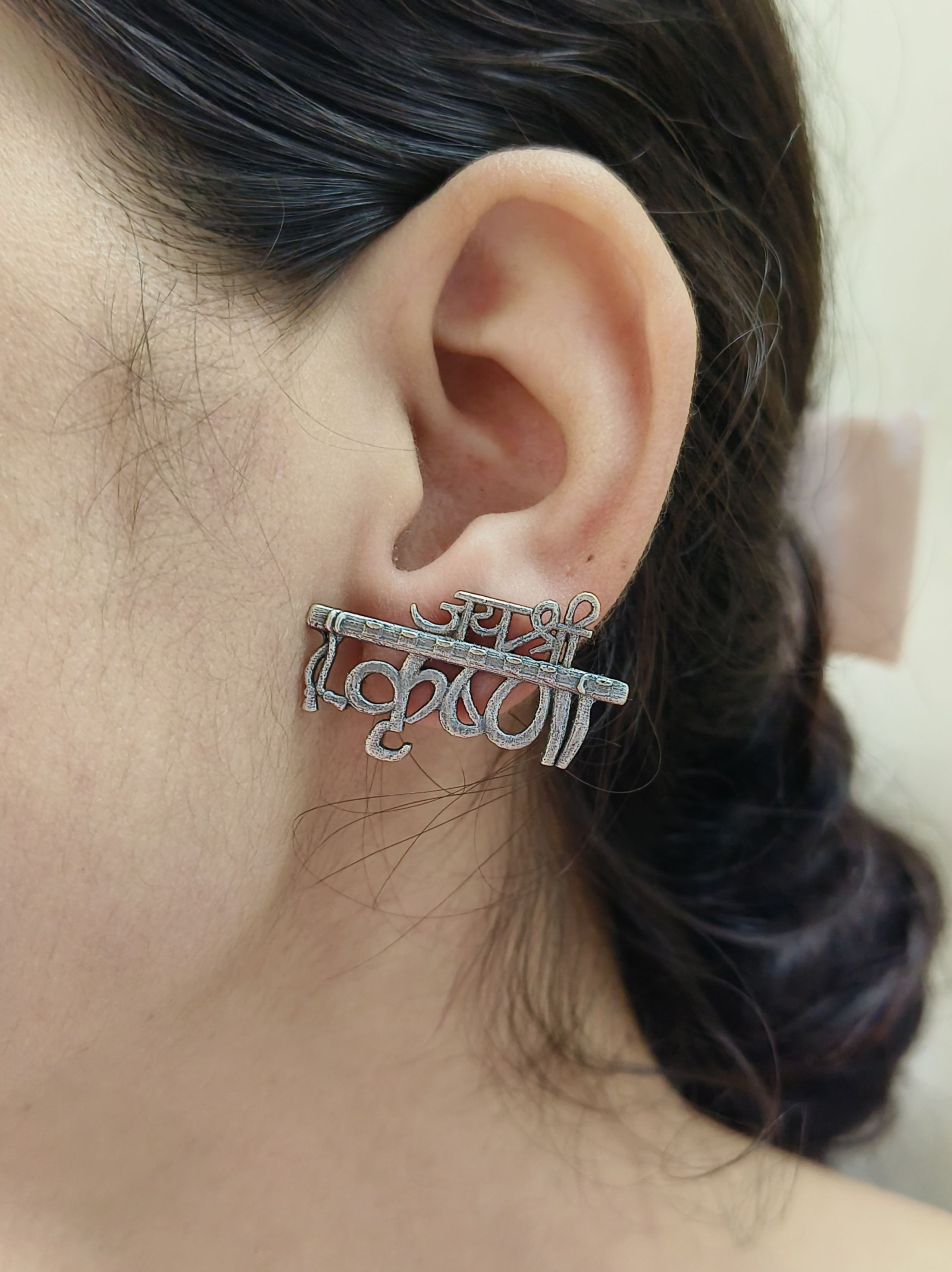 Silver Look-Alike Jai Shree Krishna Stud Earrings for Daily Wear | Sarichka